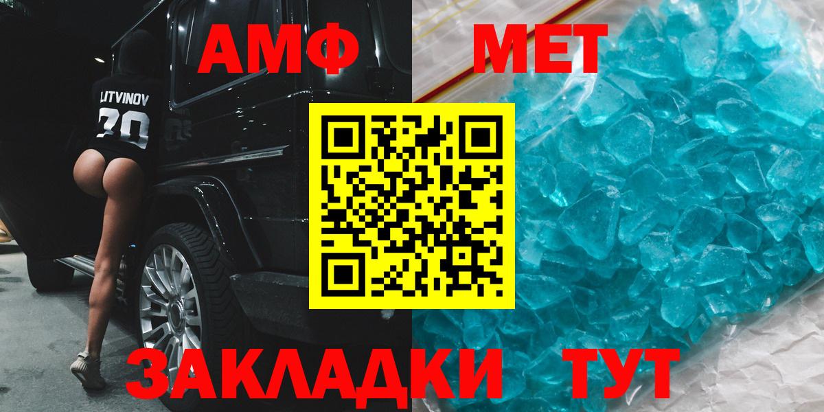 Amphetamine  Amphetamine Premium  Вход с VPN  Дзержинск 