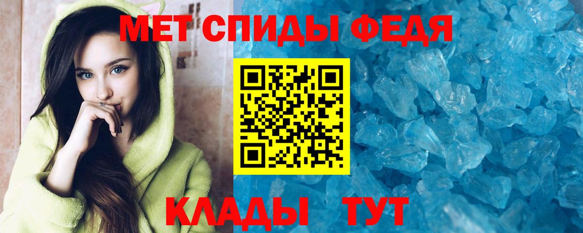 АМФЕТАМИН 97% Дзержинск