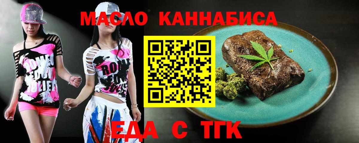 Canna-Cookies марихуана Дзержинск