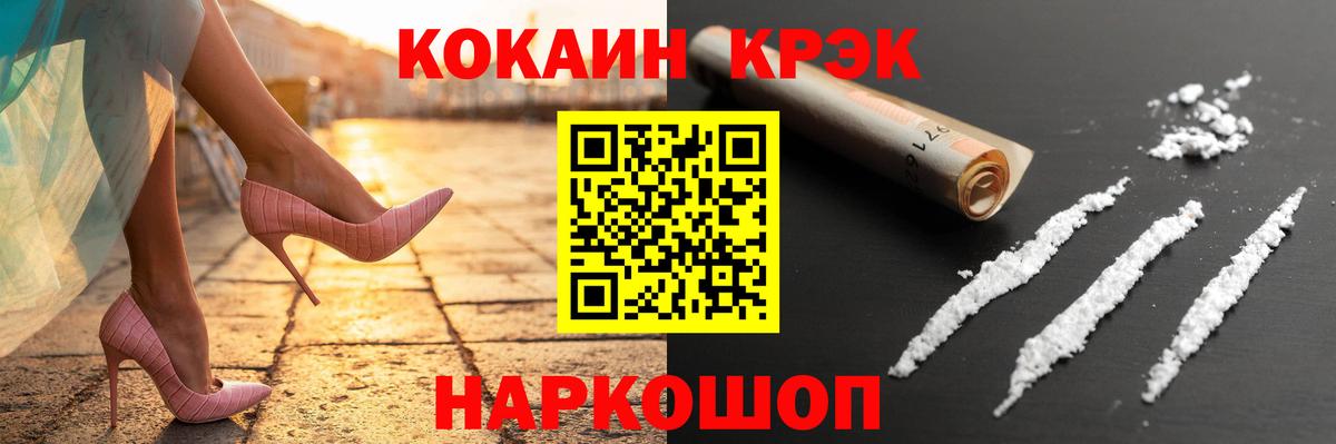Cocaine 98% Дзержинск