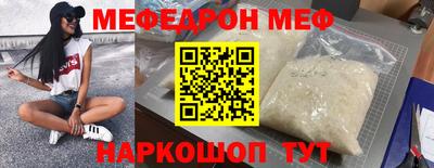 МДМА Кунгур