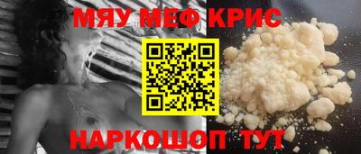 МДМА Кунгур