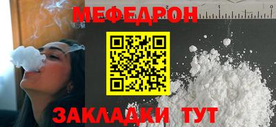 МДМА Кунгур