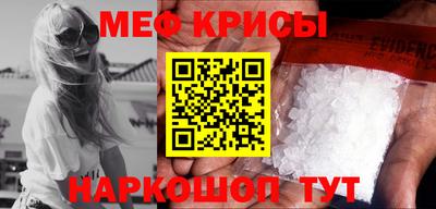 МДМА Кунгур
