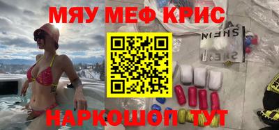 крисы Кулебаки