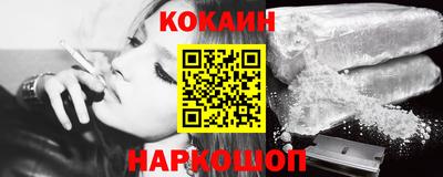 МДМА Кунгур