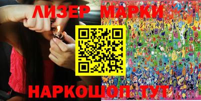 МДМА Кунгур