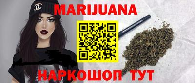 мяу мяу мука Кумертау