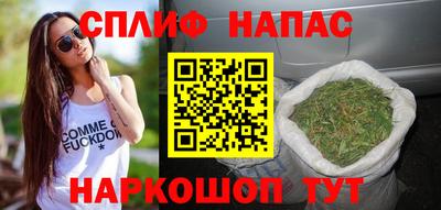 мяу мяу мука Кумертау