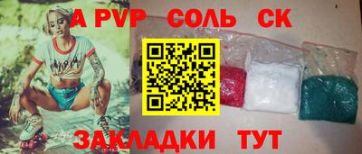 мяу мяу мука Кумертау