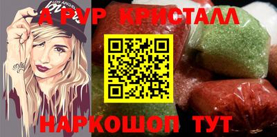 МДМА Кунгур