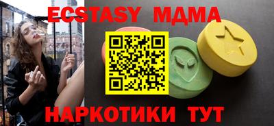 мяу мяу мука Кумертау