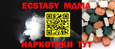мяу мяу мука Кумертау