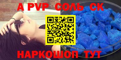 мяу мяу мука Кумертау