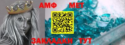 МДМА Кунгур