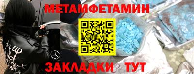 мяу мяу мука Кумертау