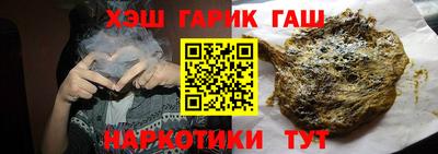мяу мяу мука Кумертау