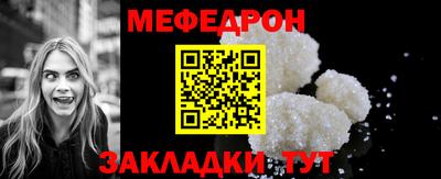 МДМА Кунгур