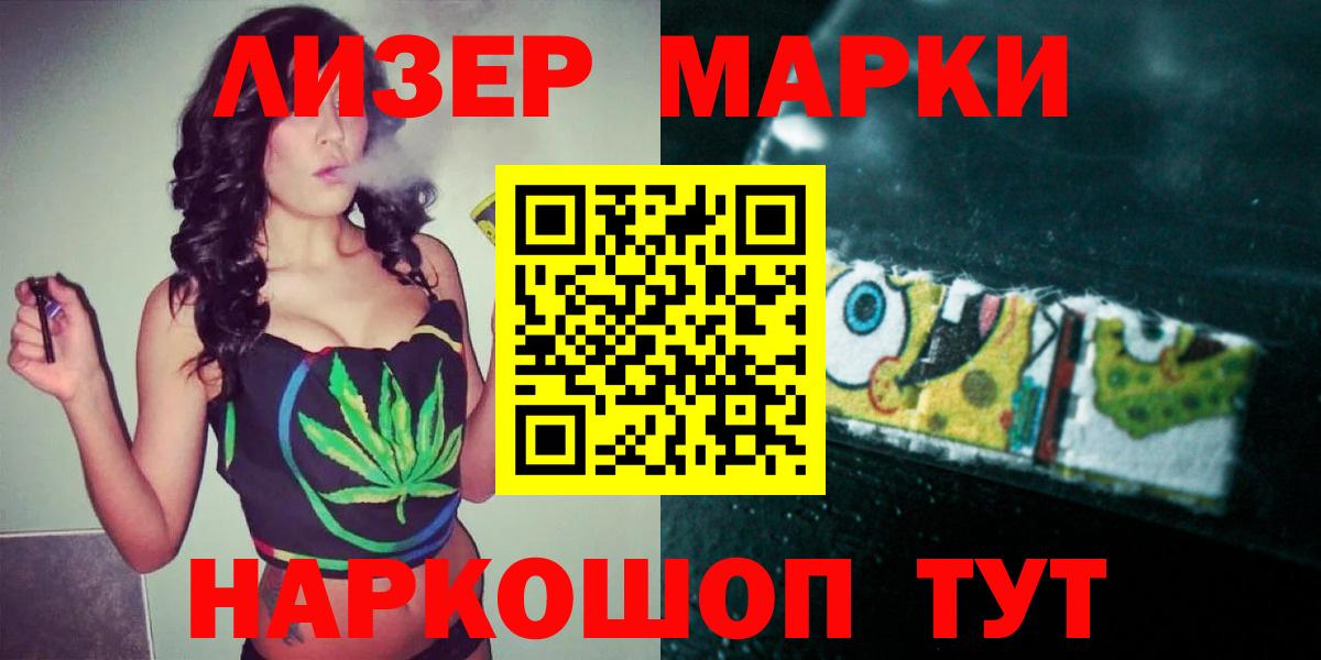 Лсд 25 экстази кислота  ЛСД экстази кислота  Вход с VPN  Дзержинск 