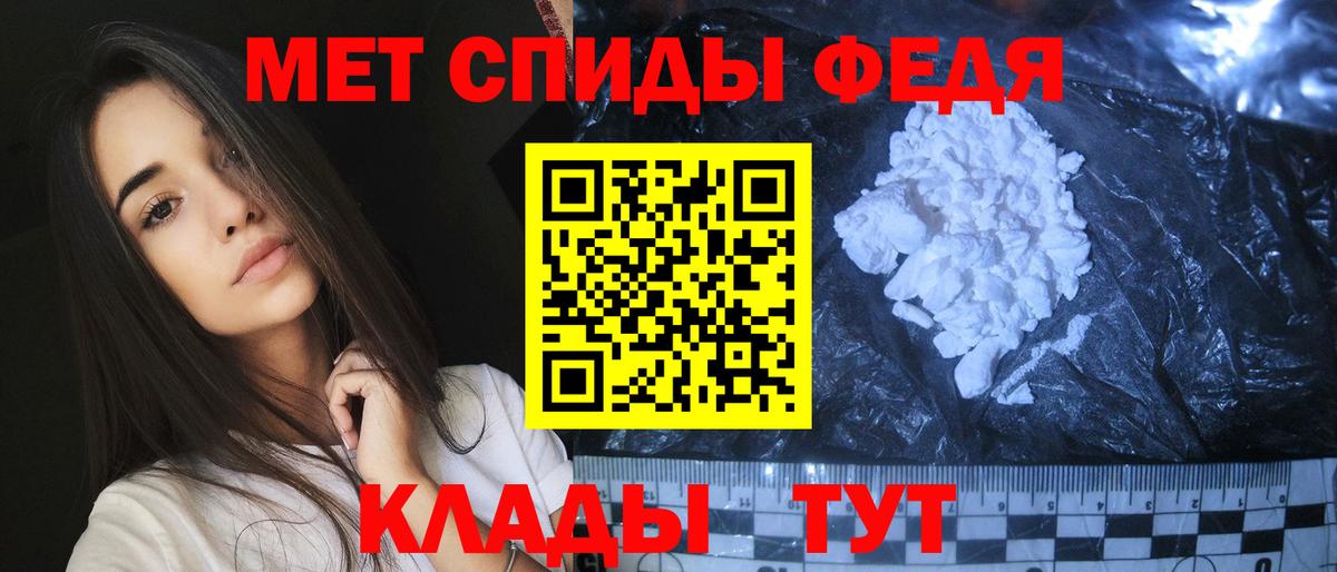 Метамфетамин витя  Метамфетамин витя  Дзержинск  Вход с VPN 