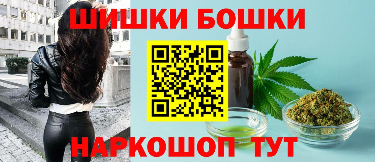 Дзержинск  Бошки марихуана OG Kush  Марихуана THC 21%  Вход с VPN  Каннабис LSD WEED 