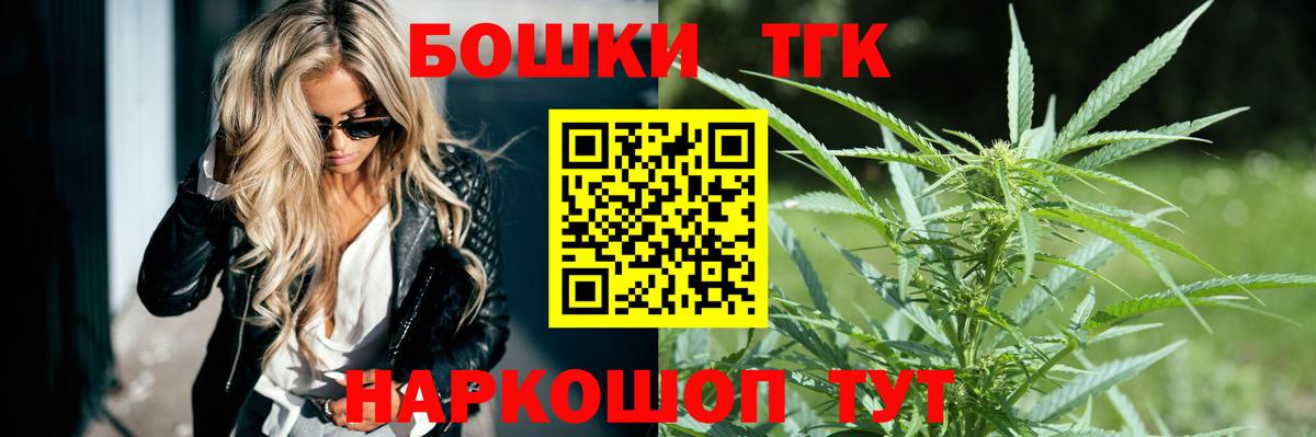 Шишки марихуана OG Kush Дзержинск